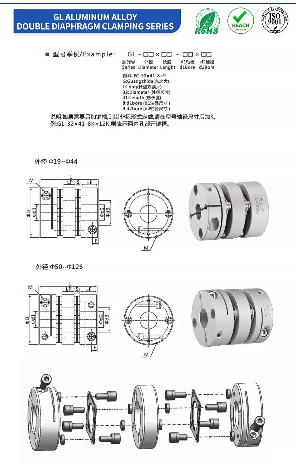 34mm Length,14mm x 17mm Bore,8N.m-80N.m Torque One Single Diaphragm Flexible Coupling Shaft Coupler 40mm OD
